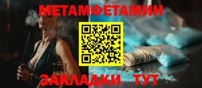 ECSTASY Кандалакша