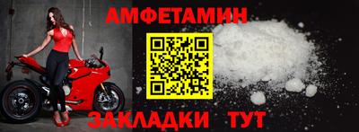 мяу мяу кристалл Бийск