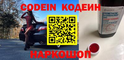 бутират Берёзовский