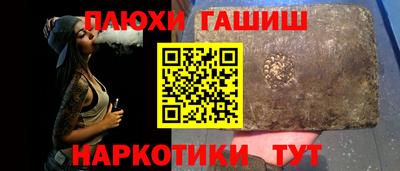 МДМА Канаш