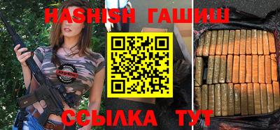 MESCALINE Камышлов