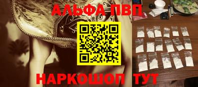 MESCALINE Камышлов
