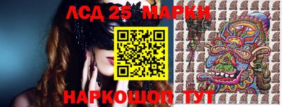 мяу мяу кристалл Бийск