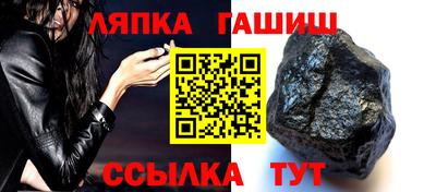 мяу мяу кристалл Бийск