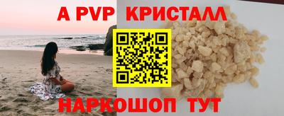МДМА Канаш