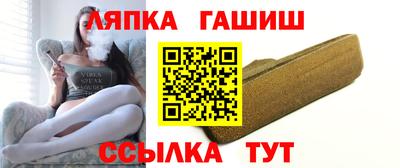 бутират Берёзовский