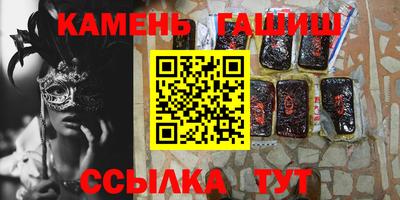 мяу мяу кристалл Бийск