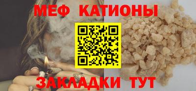 MESCALINE Камышлов