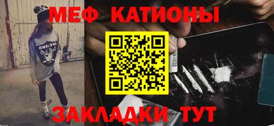 MESCALINE Камышлов