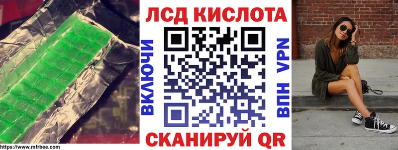 ЛСД экстази ecstasy  Чусовой 