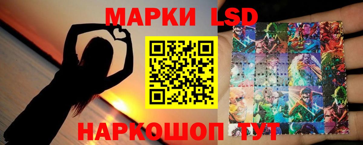 Лсд 25 экстази кислота Чусовой