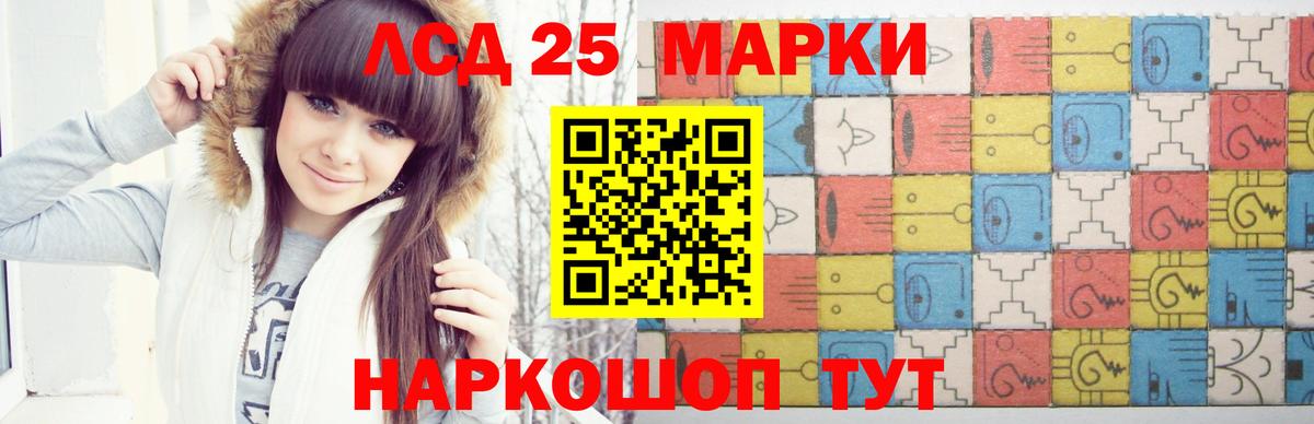 Лсд 25 экстази  ЛСД экстази ecstasy  Вход с VPN  ОМГ ОМГ ONION  Лсд 25 экстази кислота  Чусовой 