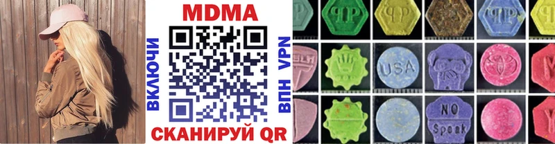 МДМА Molly Чусовой