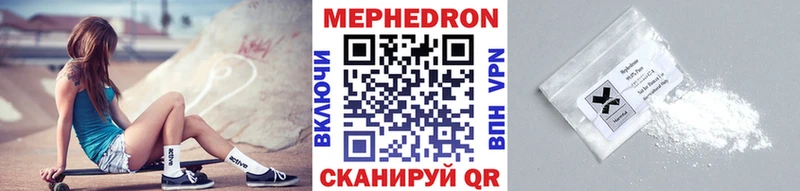 Мефедрон мука  Чусовой 