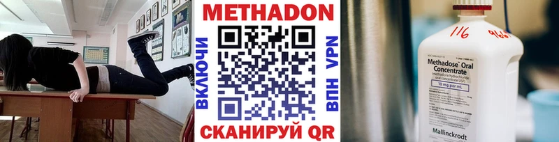 Метадон белоснежный  где можно купить   Чусовой 