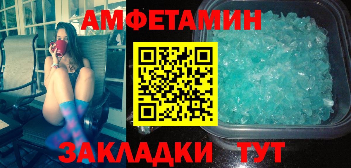 Метамфетамин Декстрометамфетамин 99.9%  Вход с VPN  Метамфетамин Декстрометамфетамин 99.9%  Чусовой 