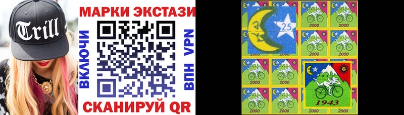 купить наркотик  Чусовой  Марки 25I-NBOMe 1500мкг 