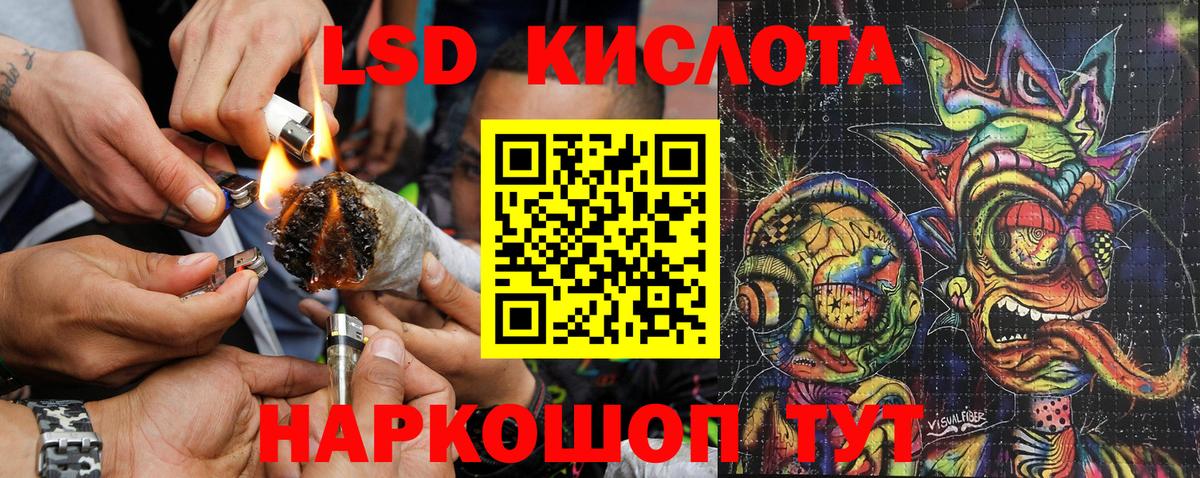 Чусовой  Марки NBOMe 1500мкг  Марки NBOMe  закладки  Вход с VPN 