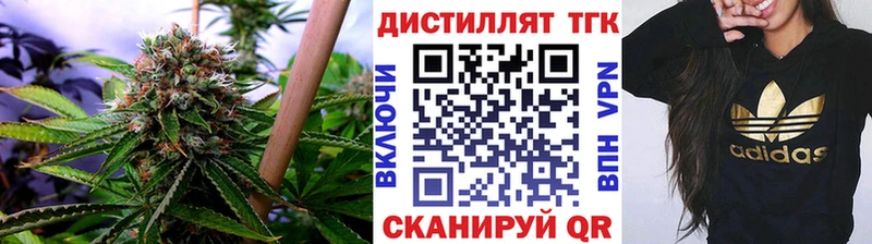 ссылка на мегу как войти  Чусовой  ТГК Wax 