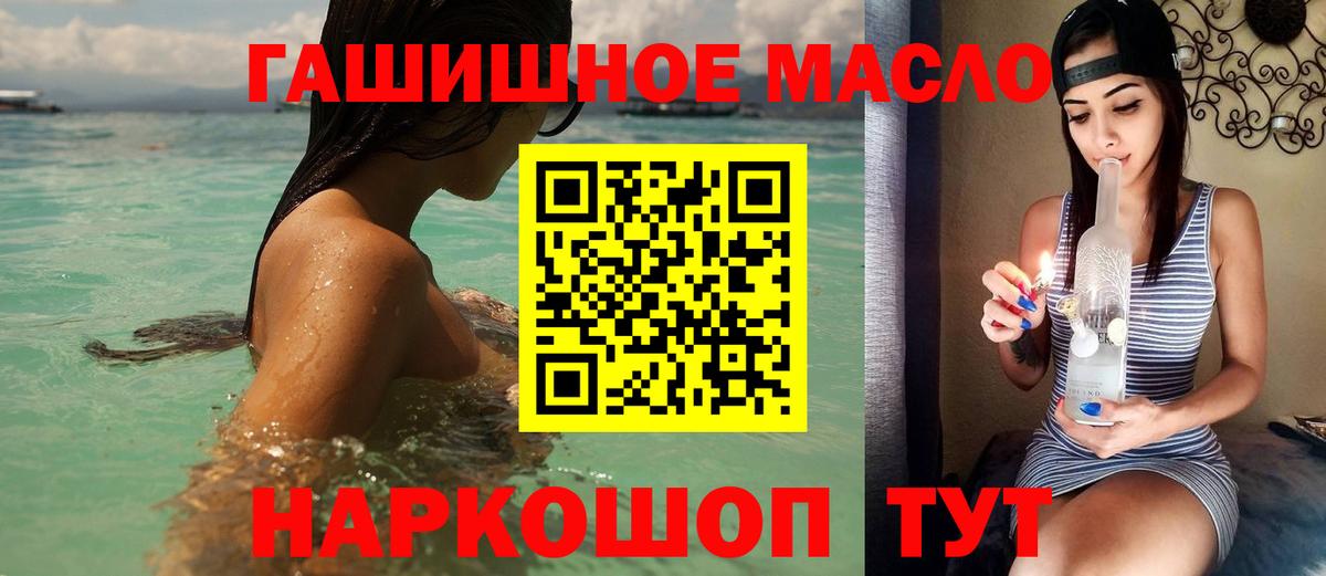 ТГК Wax  где купить наркоту  Чусовой  ТГК жижа 