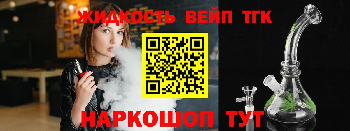 Гашиш Чусовой