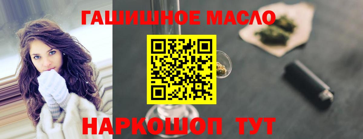 Чусовой  ТГК жижа  Вход с VPN 