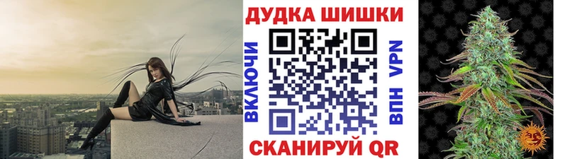 Каннабис конопля  купить закладку  Чусовой 