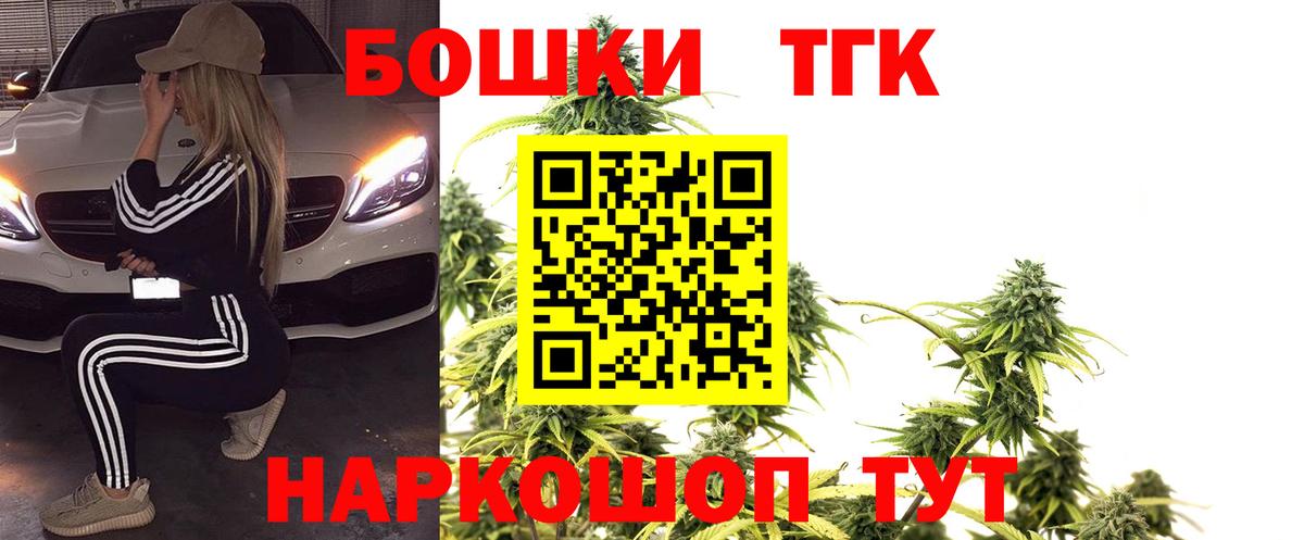 Каннабис сатива  Шишки марихуана сатива  Чусовой  Бошки марихуана SATIVA & INDICA  Бошки Шишки индика  Вход с VPN 