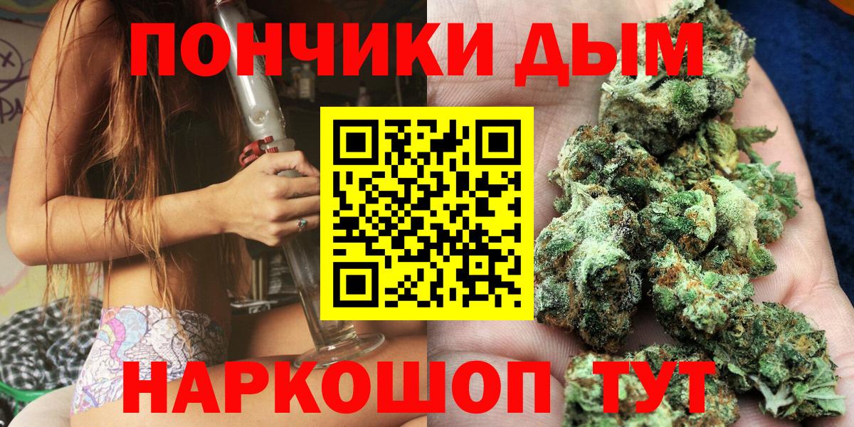 МАРИХУАНА план  Конопля Ganja  Чусовой  Бошки марихуана Ganja 