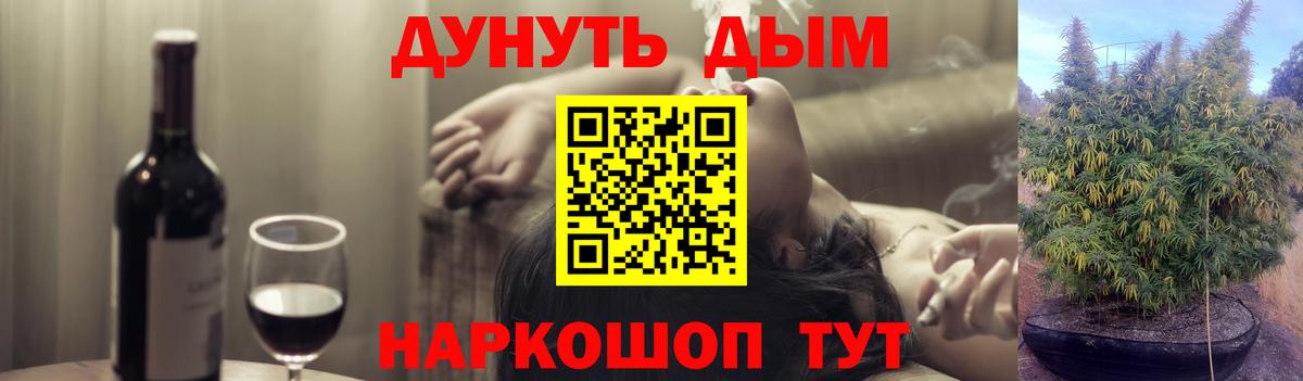 Бошки марихуана Amnesia Чусовой